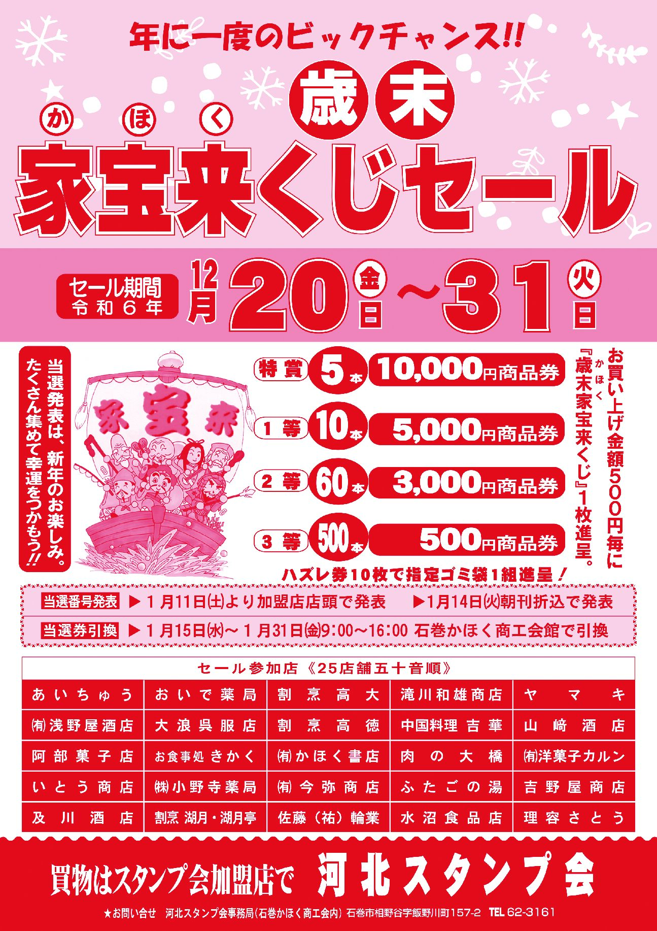 9ff20a7c6c6ae8e3aca0d07b098523