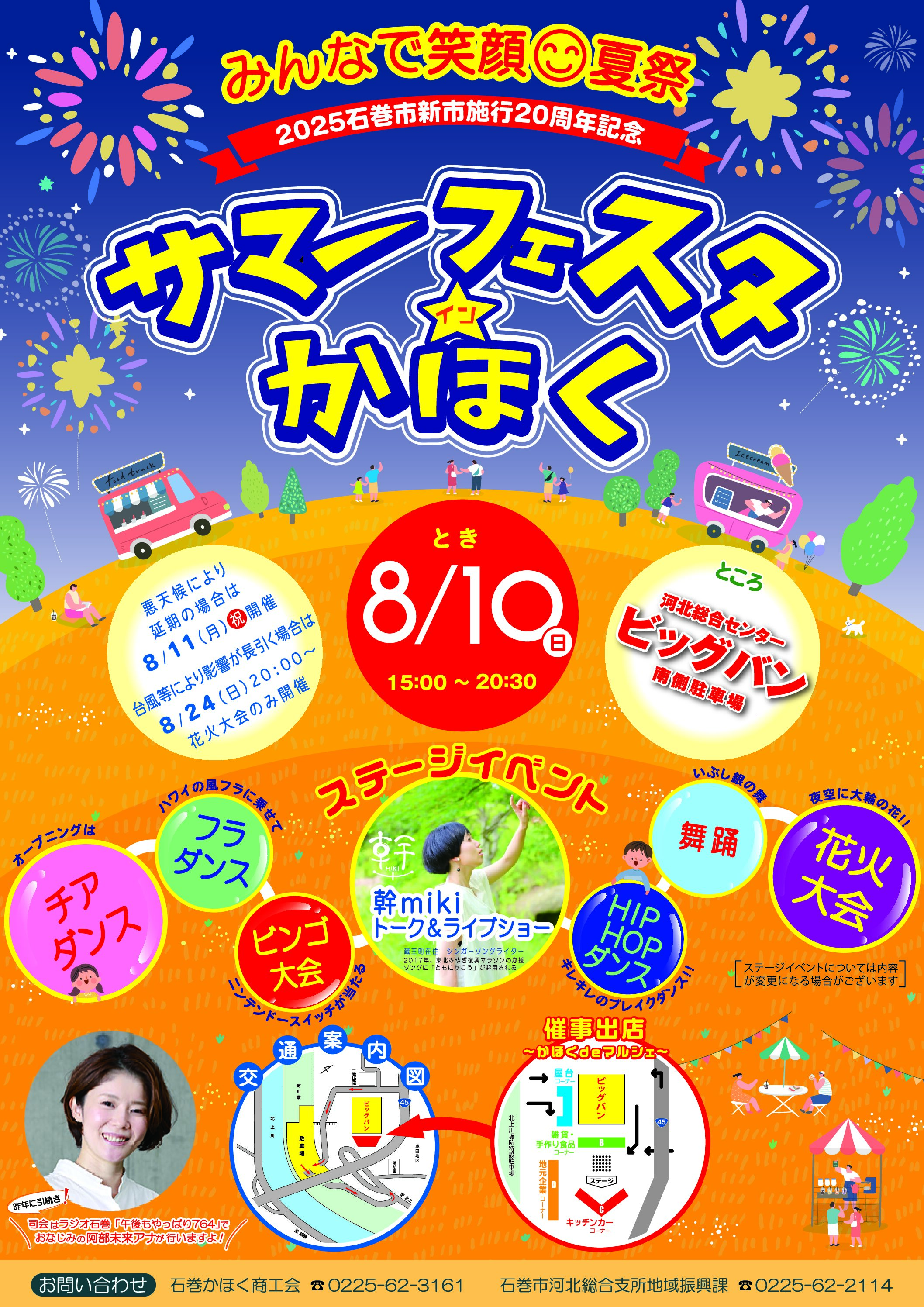 おかつ様★専用ページ 82d0a7a41c1e1527fdadc10cc30b6a